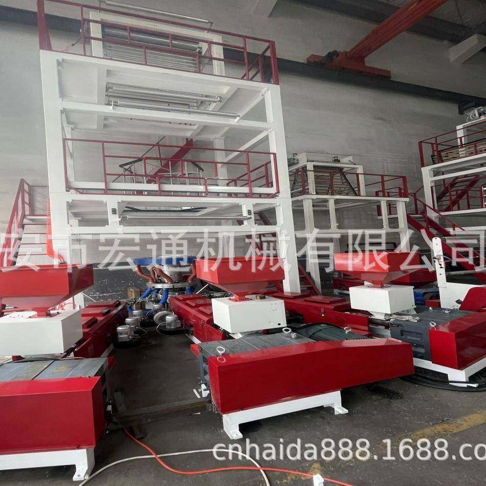 三层共挤收缩膜ABC大棚膜农地膜土工膜吹膜机,淘宝优惠券,粉丝福利购,淘宝优惠卷