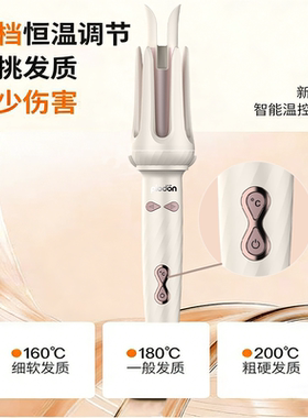浦利顿【天猫】浦利顿双凹槽28MM大卷负离子自动卷发提示音不伤发