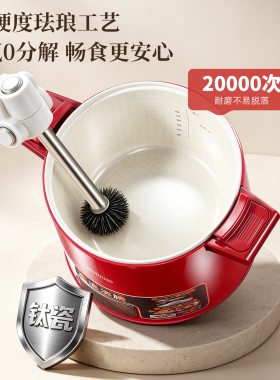 【天猫】MODIUSG电煮锅多功能智能微压锅烹饪可煲汤炖煮粥电饭煲