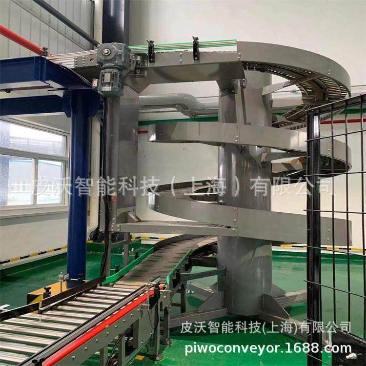 创建通道正反两转螺旋输送机软包装食用油成箱饮料自动运输提升,淘宝优惠券,粉丝福利购,淘宝优惠卷