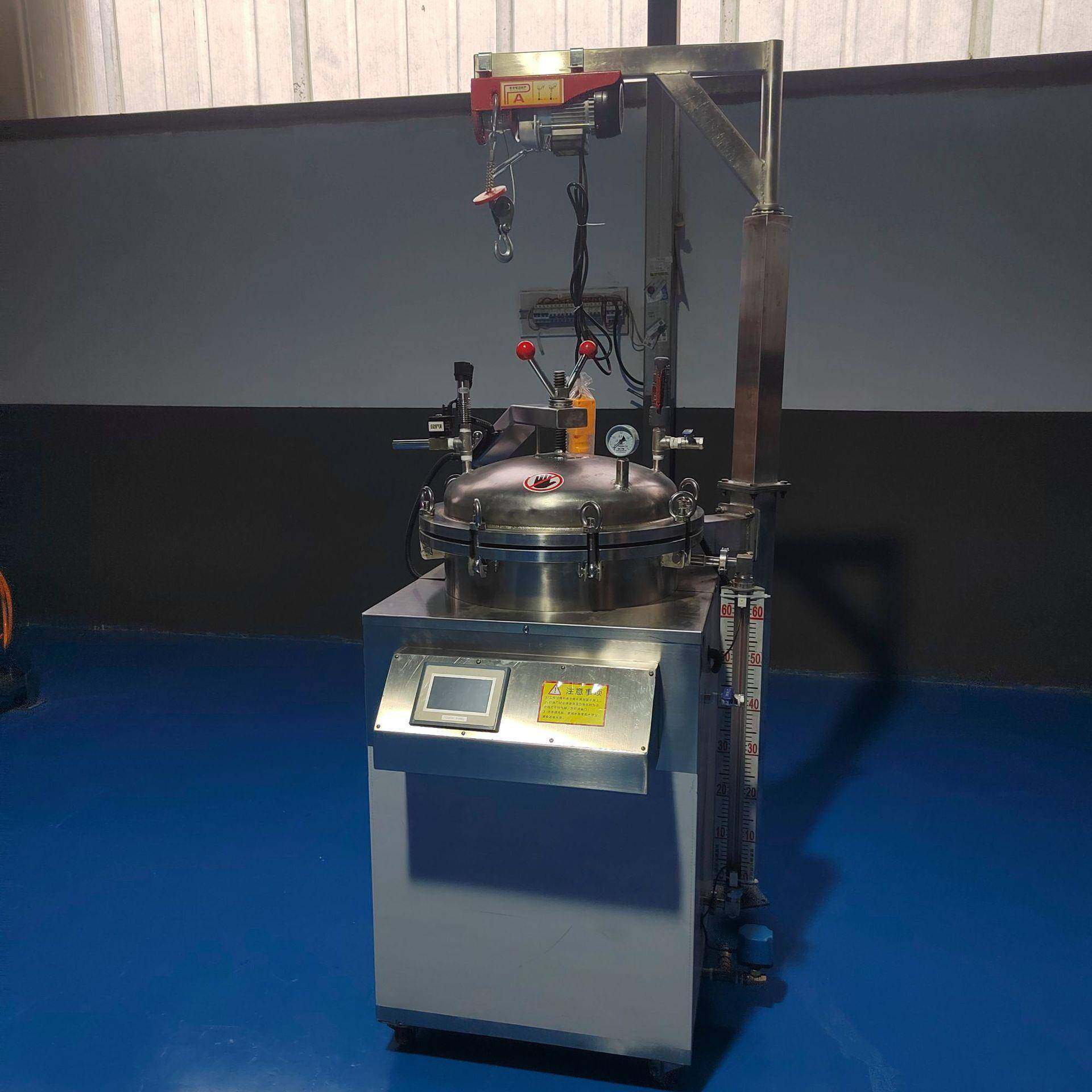 150L全自动水浴杀菌锅烧鸡牛肉粽子熟食品灭菌机驴肉熟食灭菌设备,淘宝优惠券,粉丝福利购,淘宝优惠卷