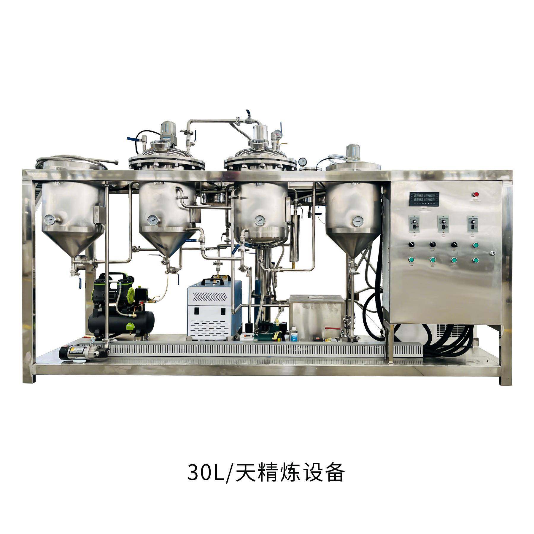 小型精炼设备食用油实验室精炼油设备5L10L15L30L精炼油设备,淘宝优惠券,粉丝福利购,淘宝优惠卷