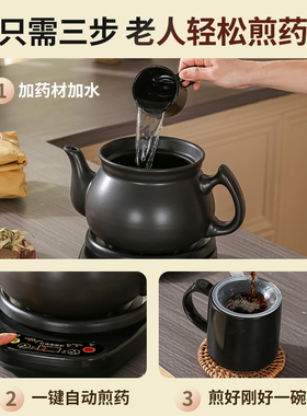 DF-2.5全自动中药煲养生壶