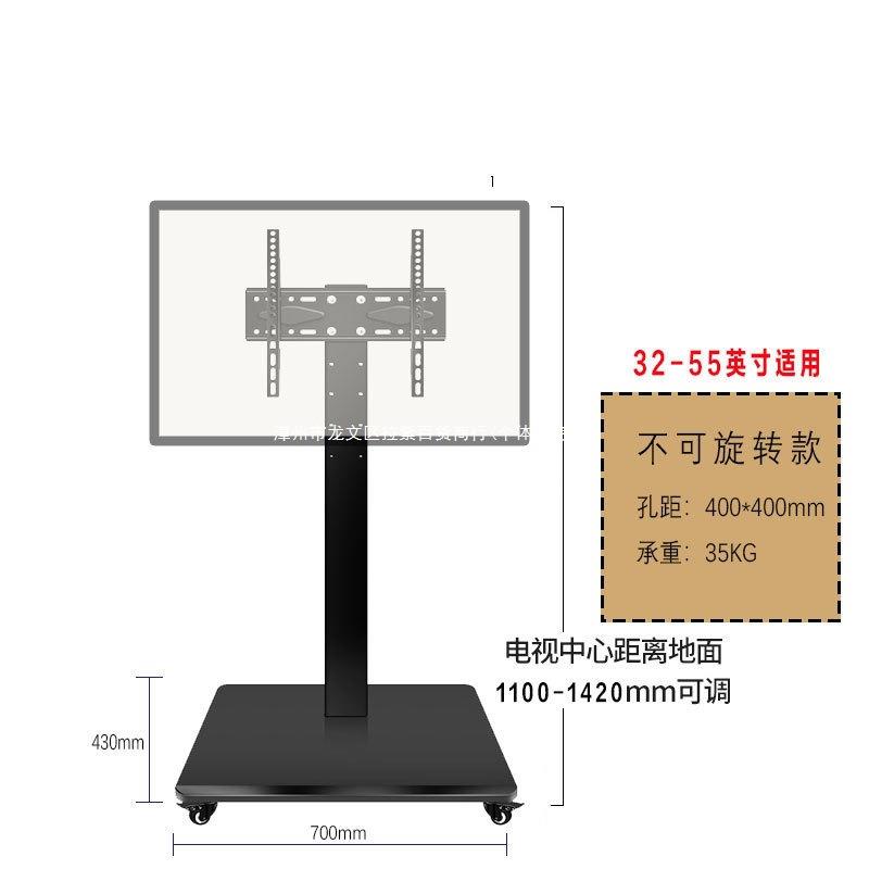 12-75 inch LCD TV monitor advertising machine floor stand mobile lifting rotating folding vertical hanger