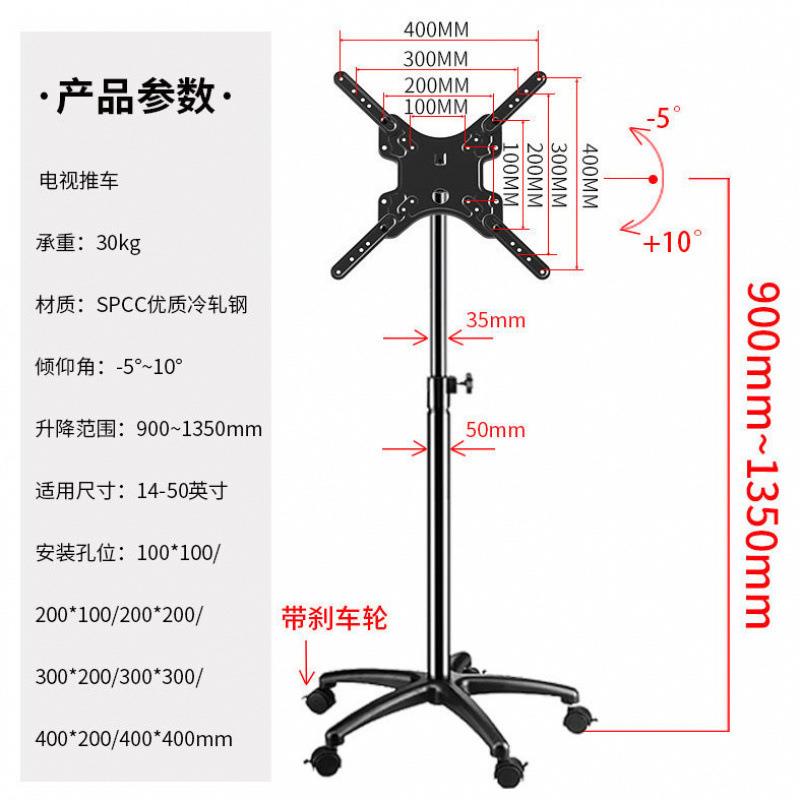 12-75 inch LCD TV monitor advertising machine floor stand mobile lifting rotating folding vertical hanger