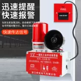 Кольца с огненной сигнализацией на одном щелчке.