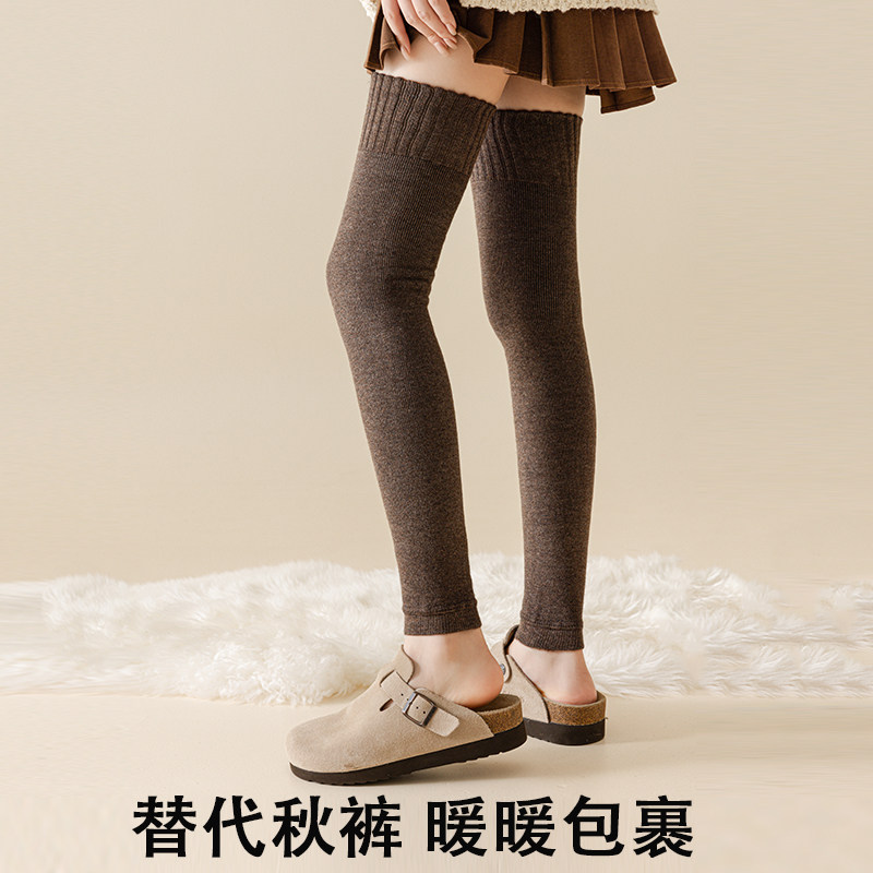 羊绒过膝袜子女秋冬长筒袜加绒加厚保暖睡眠护膝袜防滑高筒大腿袜,淘宝优惠券,粉丝福利购,淘宝优惠卷