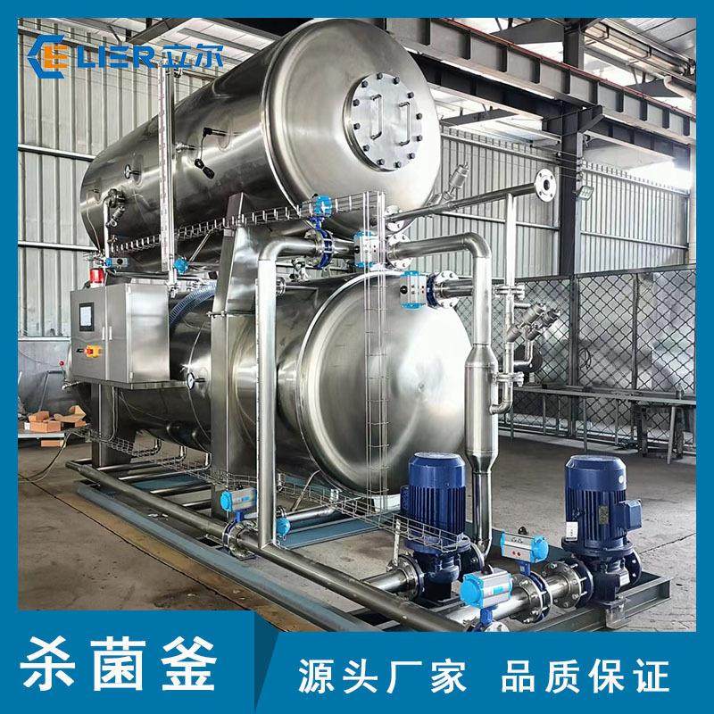 肉粽子不锈钢高温杀菌锅肉制品熟食杀菌机粘玉米鸭蛋水浴杀菌釜,淘宝优惠券,粉丝福利购,淘宝优惠卷