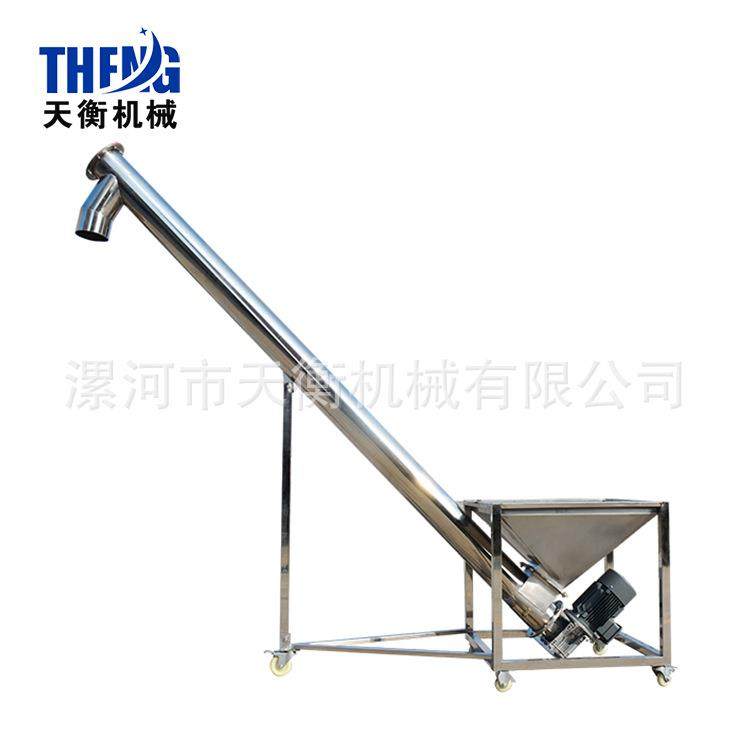 食品级不锈钢螺旋提升机 面粉淀粉小颗粒输送机 不锈钢蛟龙提升机,淘宝优惠券,粉丝福利购,淘宝优惠卷