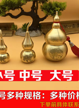 2025年新款黄铜葫芦避火龙瓶节日装饰工艺品古玩家居挂件批发热销