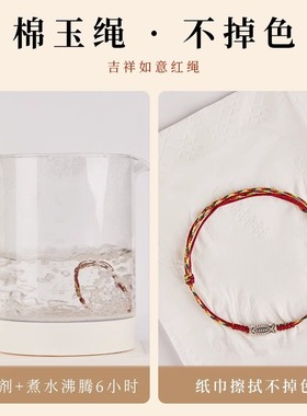 2025新款情侣锦鲤红绳编织幸运手链男女生编织考试神器