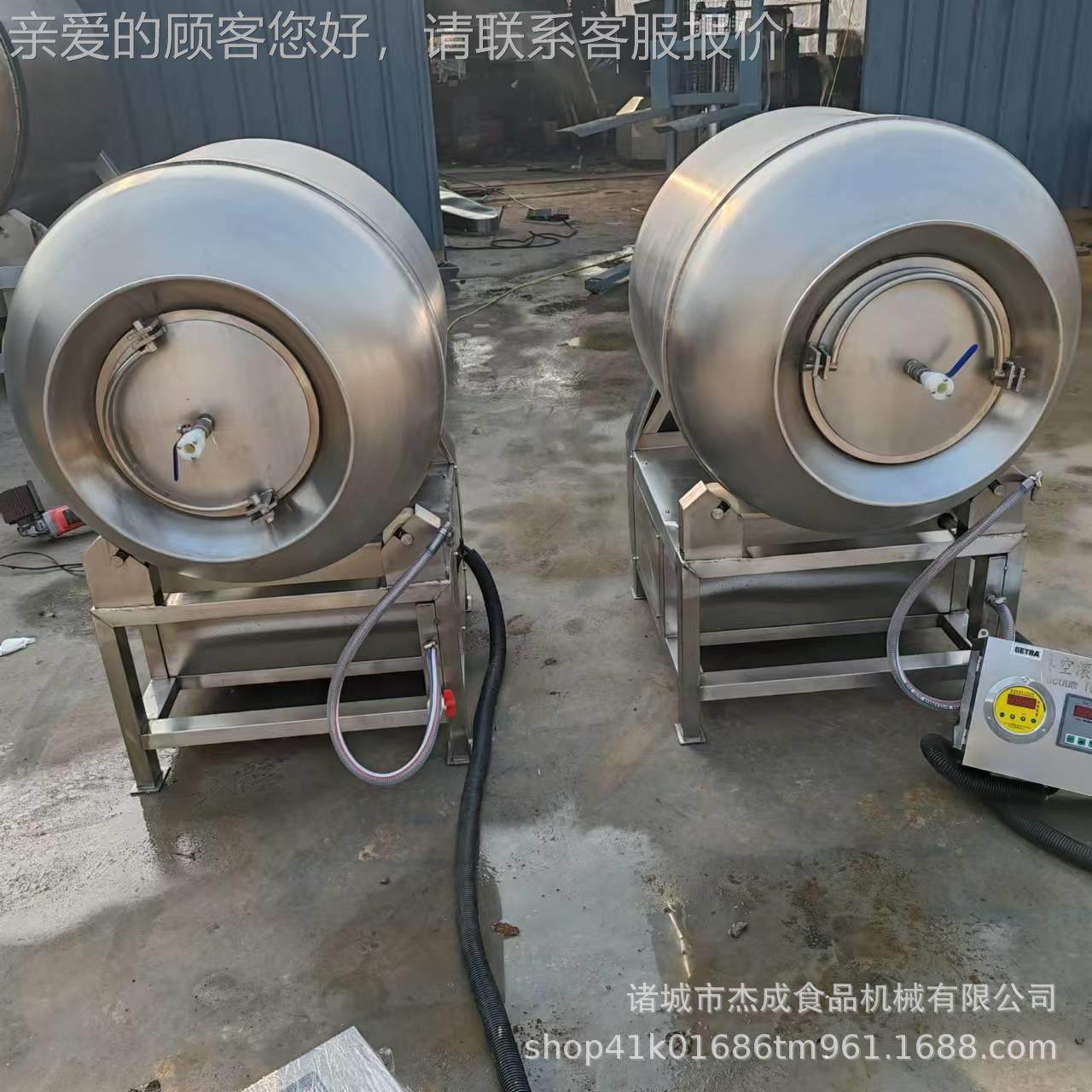 肉类LX快机速入味真空 全自动真空滚揉 羊腿牛腩机真空腌滚揉制机,淘宝优惠券,粉丝福利购,淘宝优惠卷