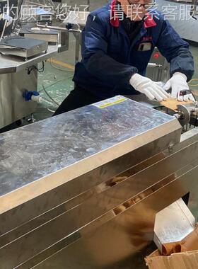 福冰凌脆筒机自激动卷筒更省力甜筒机成型大577小通可定冰淇淋卷