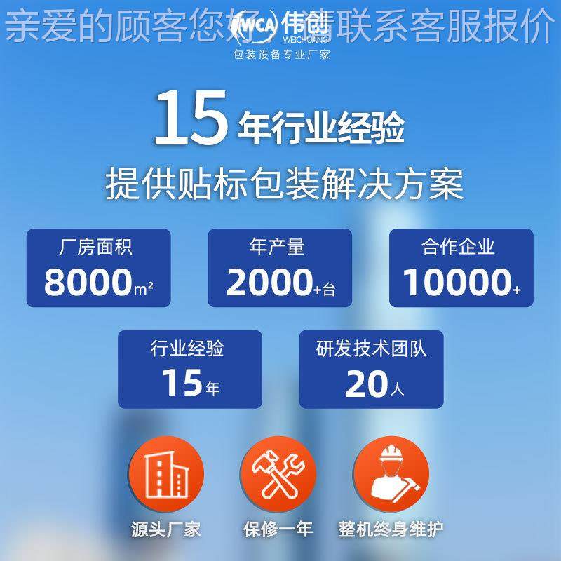 直角防贴标彩盒透明圆标转拆贴标机LEK小型纸盒半自动角封口贴机,淘宝优惠券,粉丝福利购,淘宝优惠卷