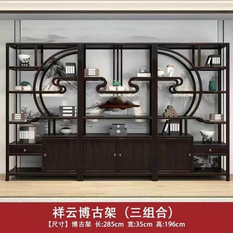 博6509新中式古架木摆件客厅展示装饰品书房茶室组合搭柜配实茶柜,淘宝优惠券,粉丝福利购,淘宝优惠卷