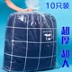 Large transparent bags, plastic bags, clothes, quilt storage, moisture-proof plastic bags, packing, moving, thickened flat bags