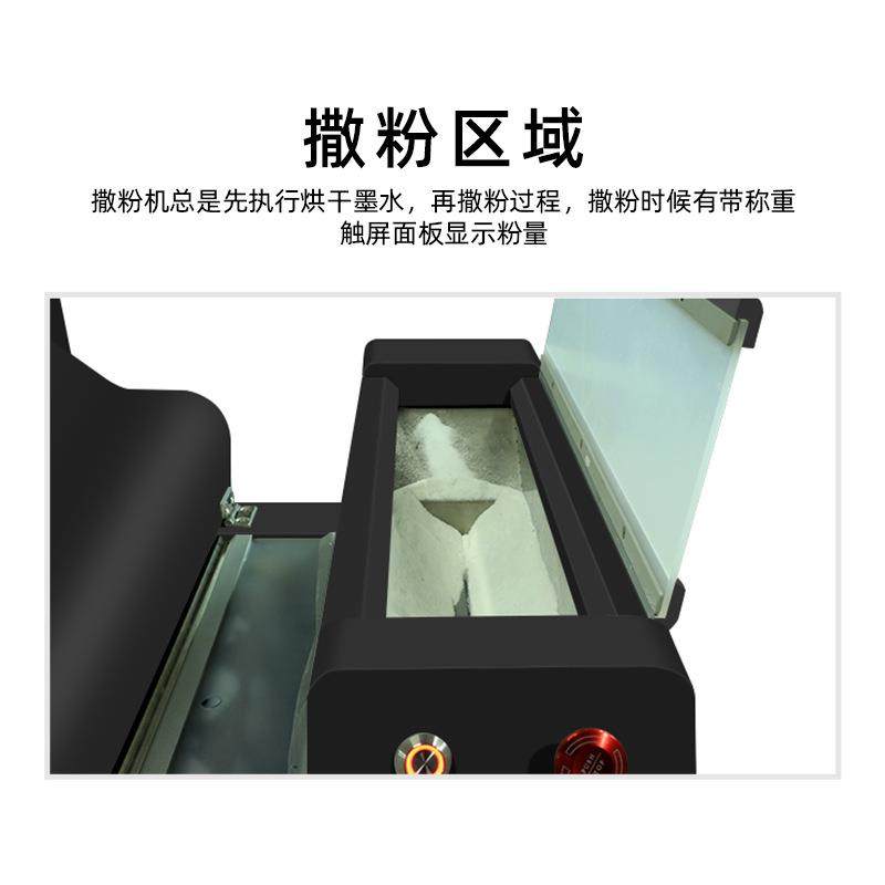 触屏多功能抖粉机白墨烫画撒粉固色烘干一体服装数码印花烫画设备,淘宝优惠券,粉丝福利购,淘宝优惠卷