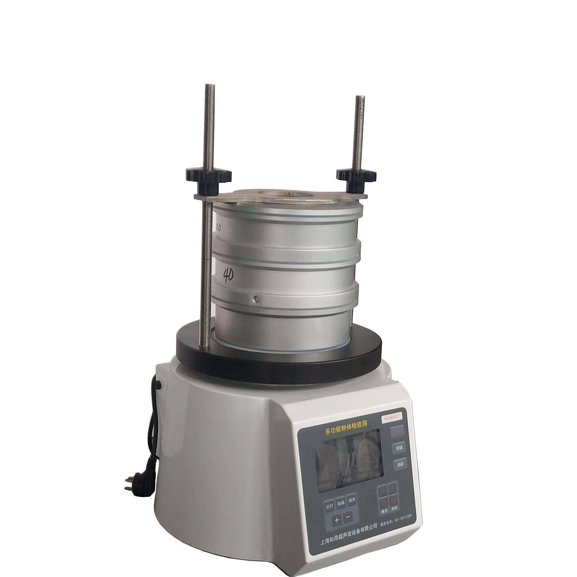 超声波检验筛检验筛超声波筛分机电磁检验筛超声波实验筛,淘宝优惠券,粉丝福利购,淘宝优惠卷