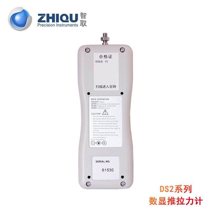 厂家直销DS2-1000N数显推拉力计0-100公斤数显测力计拉力仪,淘宝优惠券,粉丝福利购,淘宝优惠卷