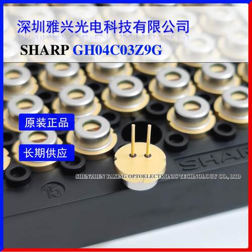 夏普Sharp GH04C03Z9G 450nm 3.5 W blue laser diode - 图0