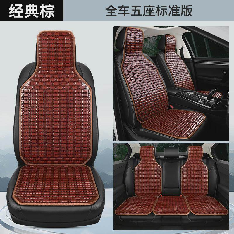 夏季清凉透气竹片汽车坐垫竹席竹块凉垫夏天透气五座单张座垫,淘宝优惠券,粉丝福利购,淘宝优惠卷