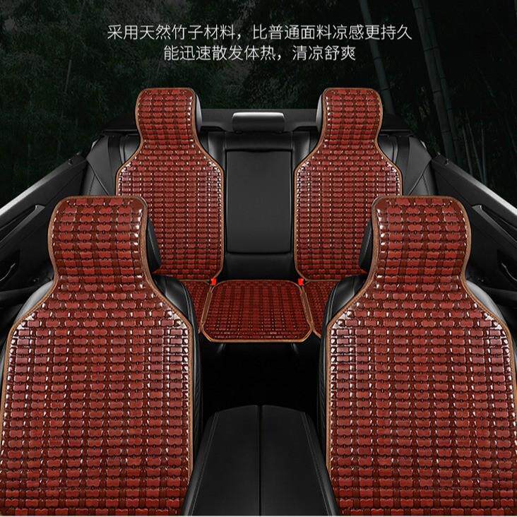 夏季清凉透气竹片汽车坐垫竹席竹块凉垫夏天透气五座单张座垫,淘宝优惠券,粉丝福利购,淘宝优惠卷