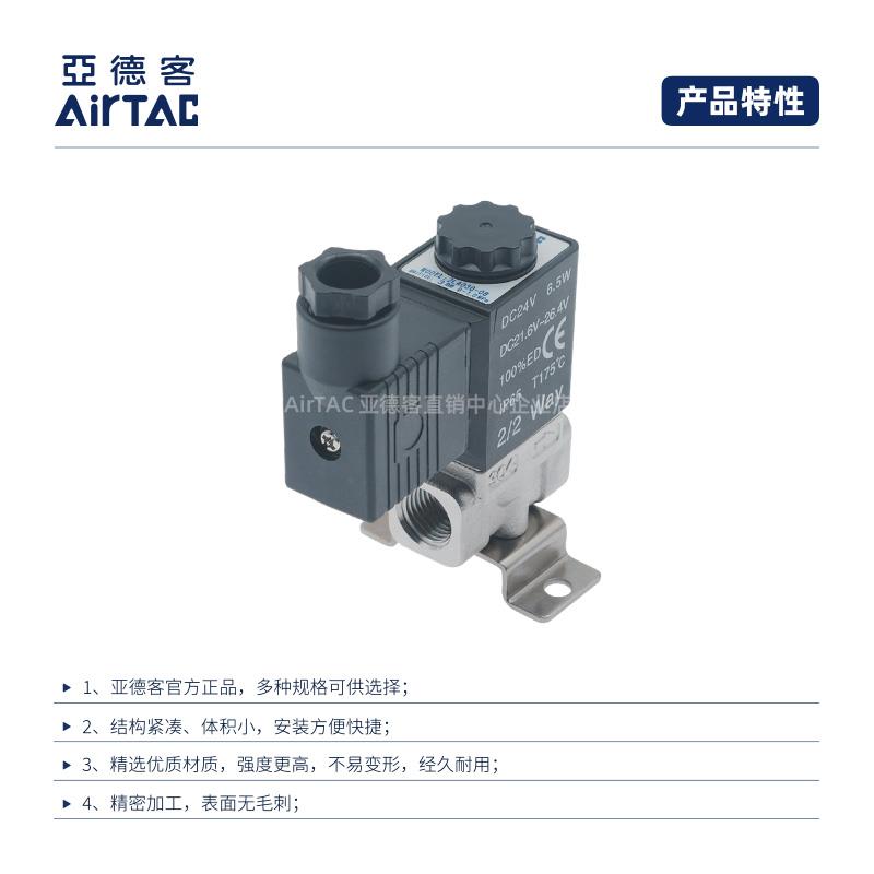 亚德客2WA 2SA 2LA电磁阀安装支架 F-2WA030/050/150/200/250-LB - 图1