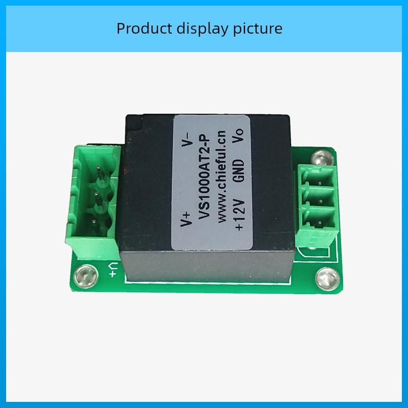 VS1000AT2-P电压传感器测量0.1V-1000V直流线路板接线VS0.1AT2-P - 图0