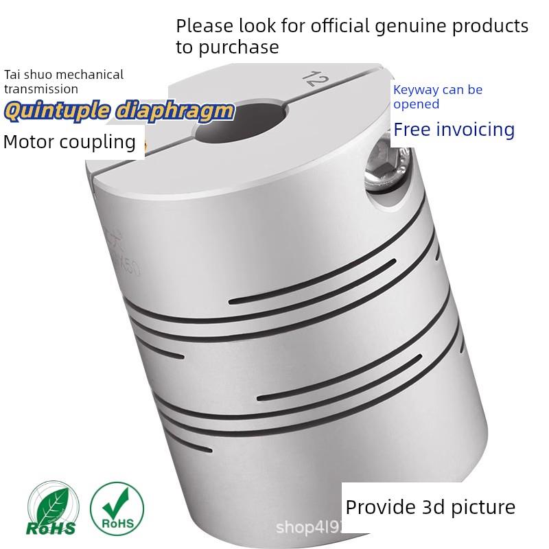 Dee11铝合金平行线联轴器高转矩电机编码器弹性键槽联轴器 - 图3