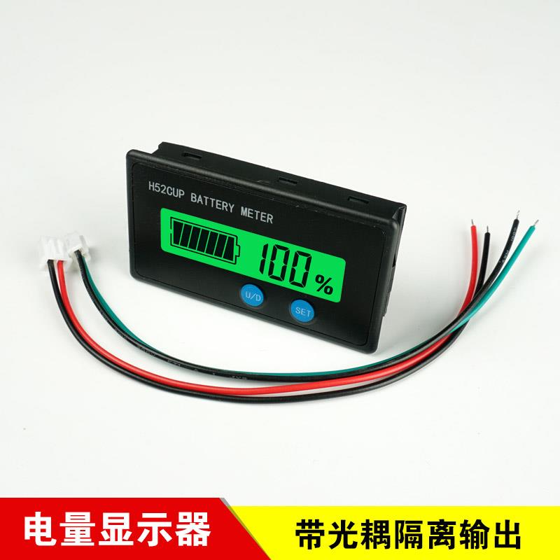 H52 直流电瓶电压电量显示器电量表 带上下限报警光耦隔离输出 - 图0