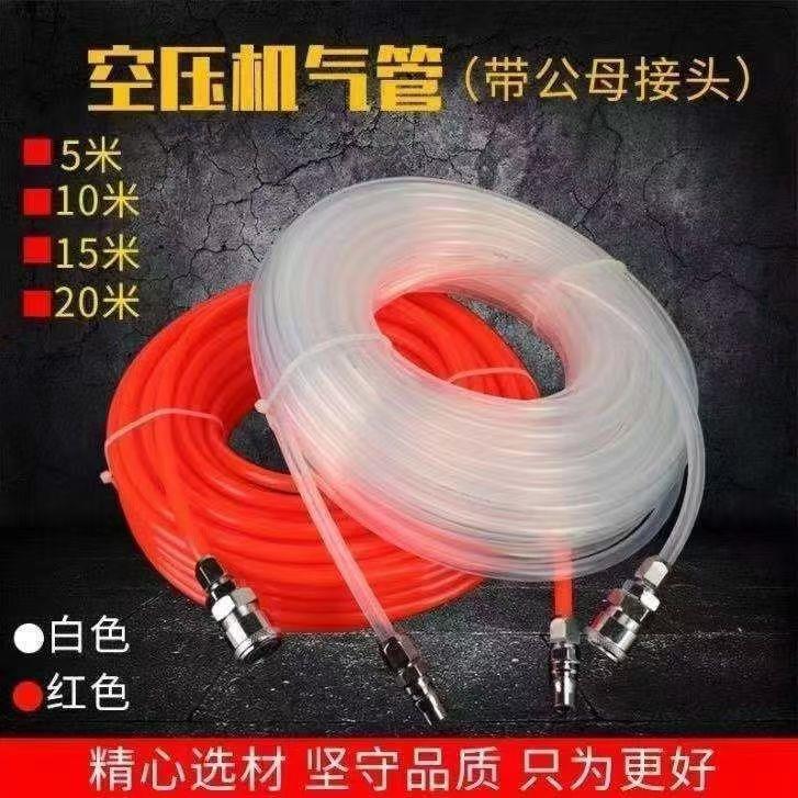 空压机气管软管耐高压防冻防爆木工气动打气泵管子直管风管气管子 - 图3