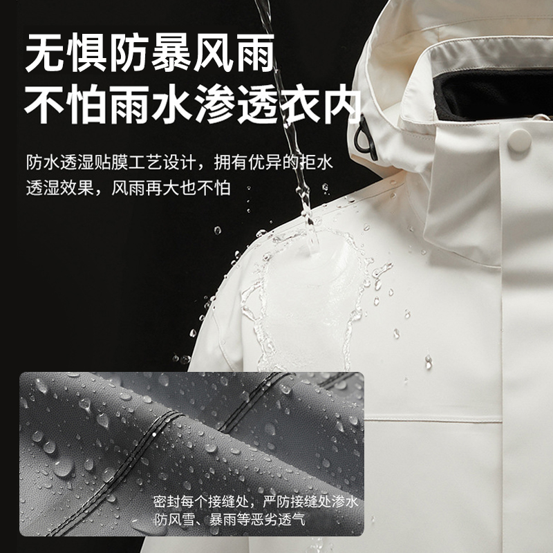 舒小朵冲锋衣男女款三合一户外秋冬加绒外套可拆卸2025新款舒朵 - 图0