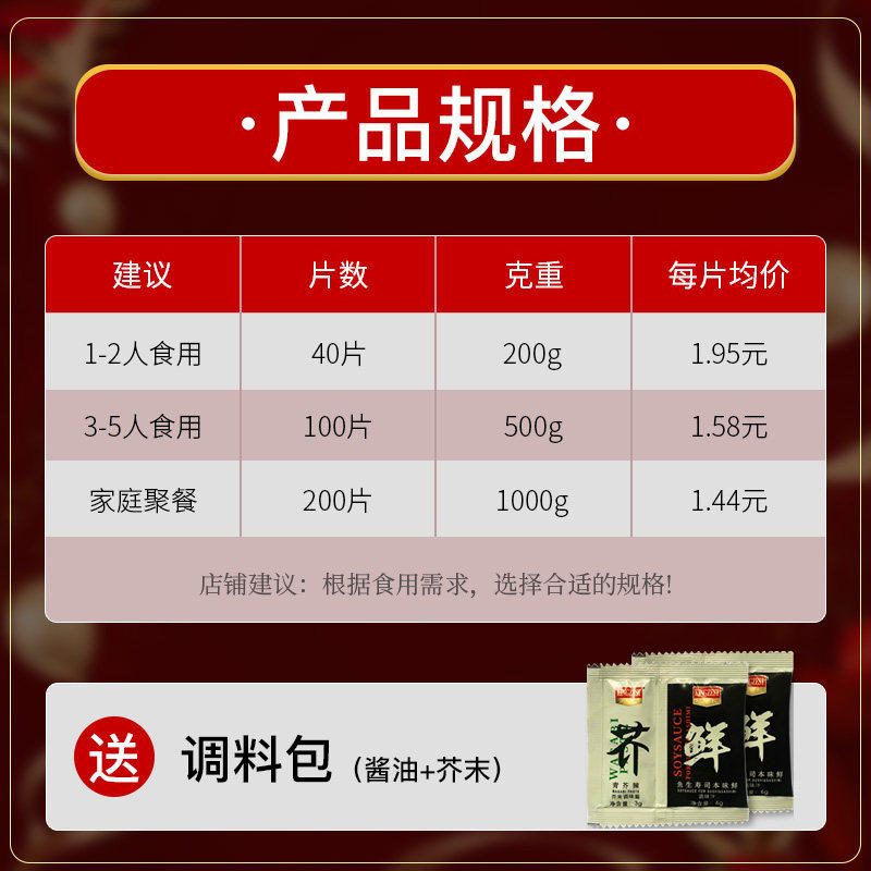 北极贝刺身切片新鲜三文鱼即食刺身伴侣拼盘海鲜北极贝鲜活即食,淘宝优惠券,粉丝福利购,淘宝优惠卷