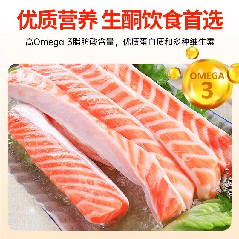 三文鱼鱼腩条挪威进口新鲜边角料人吃大块三文鱼腹肉香煎烧烤食材,淘宝优惠券,粉丝福利购,淘宝优惠卷