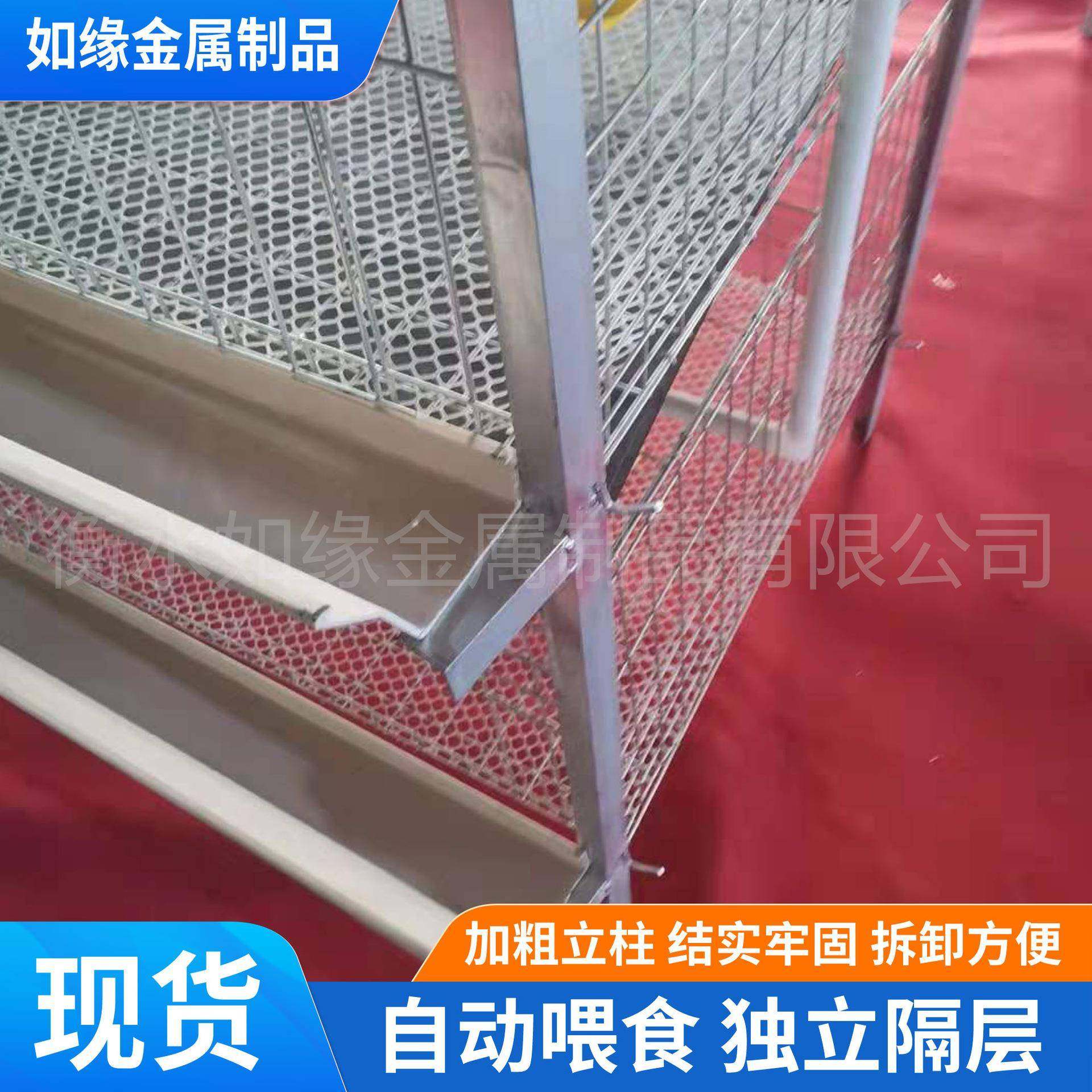 三层立式肉鸡笼三层四层鸡笼H型立式粪盘肉鸡笼养鸡场镀锌肉鸡笼,淘宝优惠券,粉丝福利购,淘宝优惠卷
