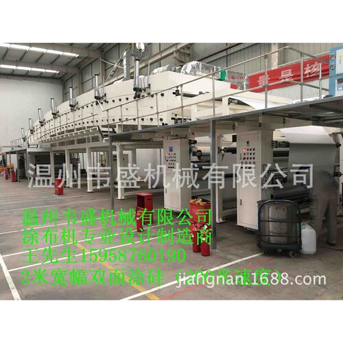 茂微科技  硅油涂布机 双面硅油涂布机 双面涂布机 上硅机 涂硅机 - 图0