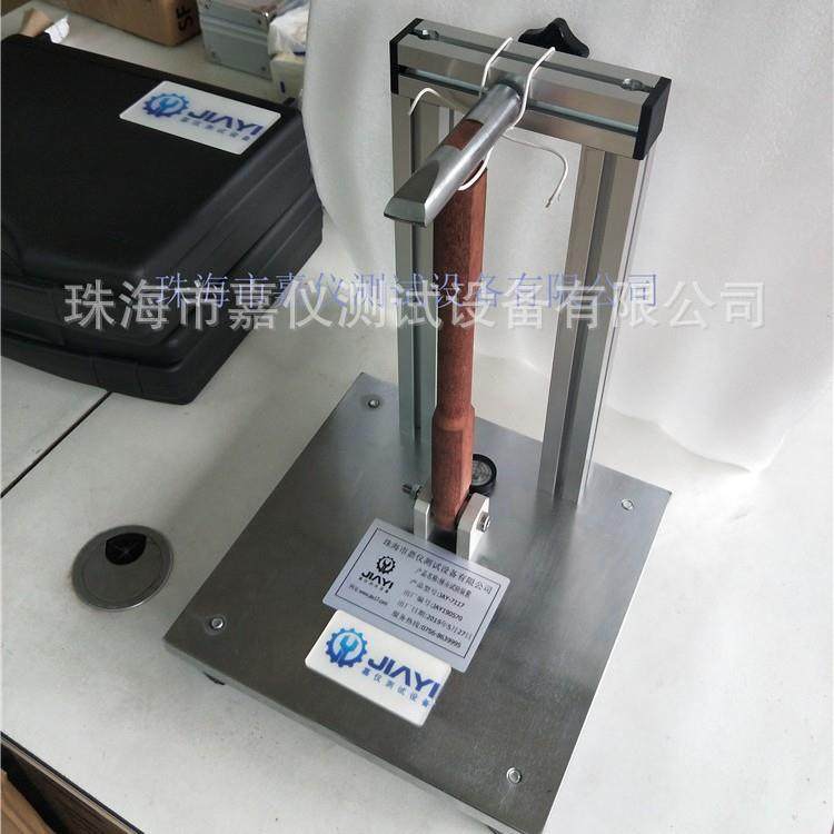 锤击试验装置JAY-7117各种IK等级能量冲击试验设备生产厂家,淘宝优惠券,粉丝福利购,淘宝优惠卷