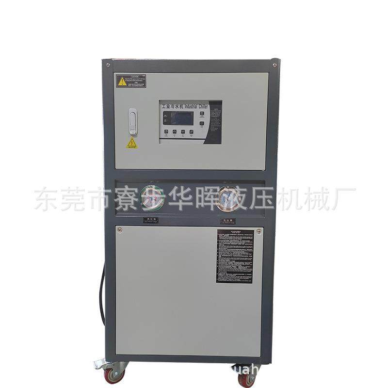 厂家直销EVA工业冷水机液压系统冷却设备循环水风冷式冷水机,淘宝优惠券,粉丝福利购,淘宝优惠卷