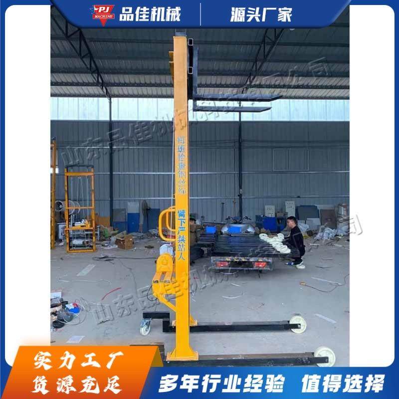 遥控移动式上砖机电动上料提升机室内装修加气块砖升降机,淘宝优惠券,粉丝福利购,淘宝优惠卷