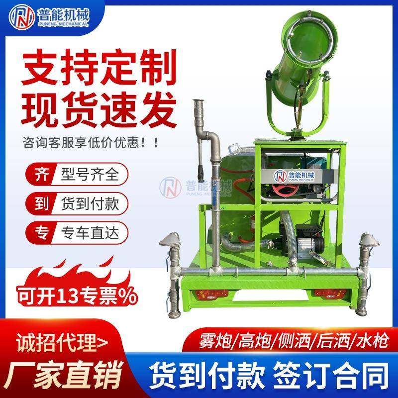 新能源电动洒水车园林绿化三轮车工地喷洒车降尘雾炮可移动,淘宝优惠券,粉丝福利购,淘宝优惠卷