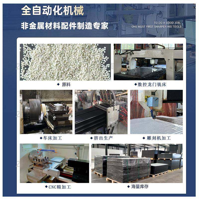 黑色加玻纤尼龙板PA66+GF30玻纤尼龙板增强尼龙板二硫化钼尼龙板,淘宝优惠券,粉丝福利购,淘宝优惠卷