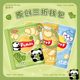 Cute cartoon anti-demagnetization multi-card wallet