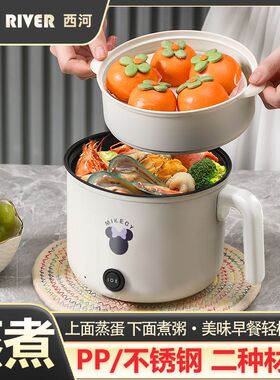 德国多功能旅行电煮锅宿舍家用电热杯户外露营电炒锅电饭煲电火锅