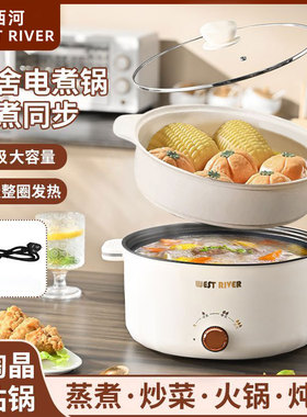 德国全自动一体电炒锅智能电煮锅不粘电热火锅多功能料理锅烹饪锅