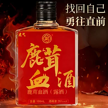 虎戈鹿茸血酒露酒35度150ml广州金戈酒业：[3元优惠券]-寻折猪