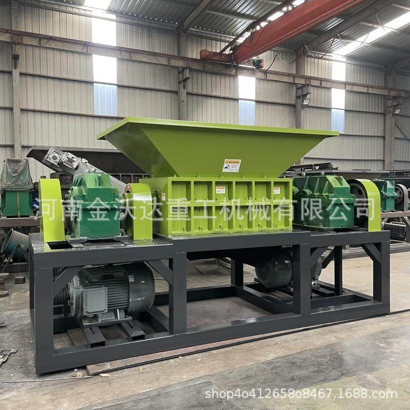 石棉瓦散热器机油壶双轴撕碎机 有机垃圾粉碎机 塑料卷材碎料设备,淘宝优惠券,粉丝福利购,淘宝优惠卷