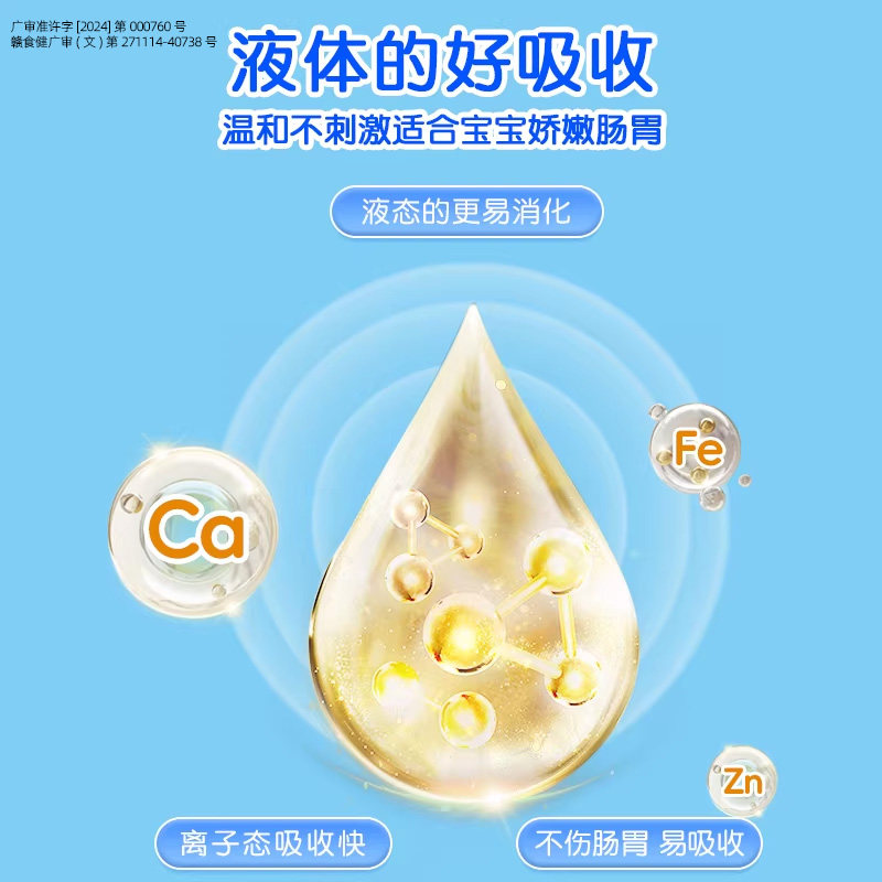 黄金搭档钙铁锌口服液儿童葡萄糖酸钙锌口溶液青少年补锌补钙液体