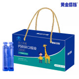 黄金搭档 萌之虎牌 儿童钙铁锌口服液礼盒装 10mL*72支 金币+券后35.33元包邮
