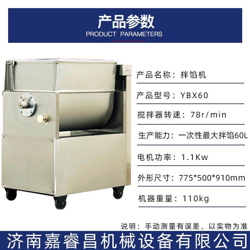 小型商用拌馅机包子馅搅拌机不锈钢多功能全自动拌馅机厂家,淘宝优惠券,粉丝福利购,淘宝优惠卷