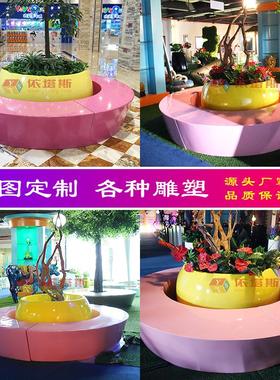 创意个性椅子商场休闲玻璃钢休息区圆形组合花盆等候椅定制